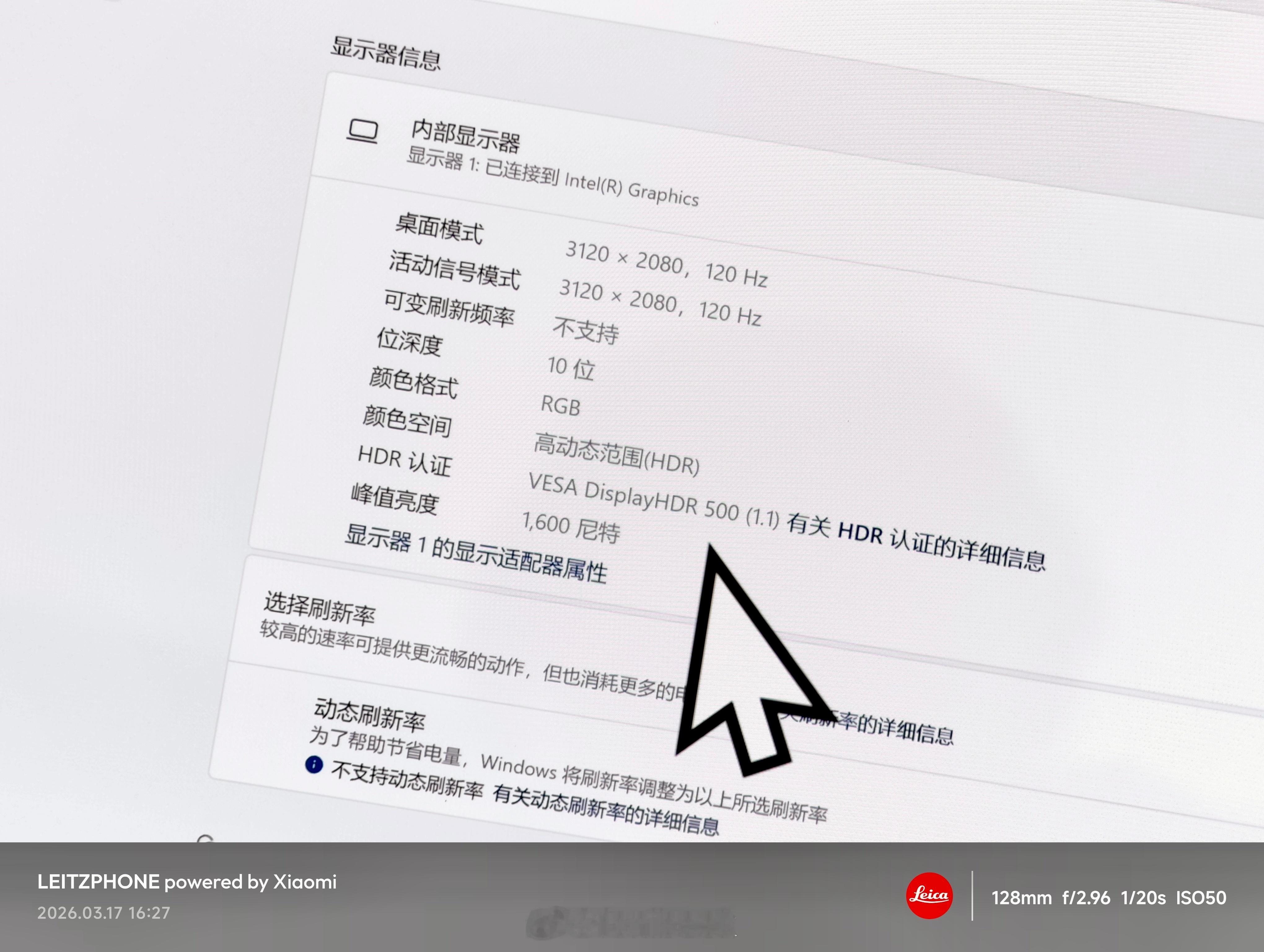 小米之家已经有小米笔记本Pro14真机了，去体验了下，做工和质感不错，14.6
