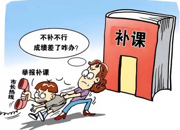 老师补课，一小时260元，这个符合物价吗？老师可以有偿补课，但是收费为什么这么高