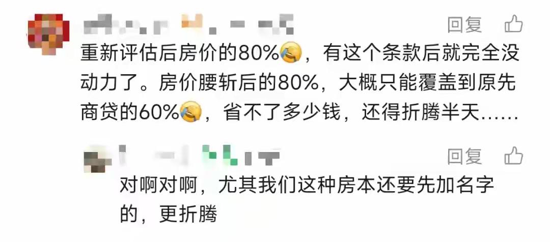 稳定房地产势在必行，把房地产上升到国家安全的层面太有必要了，房价再这样速度下滑，