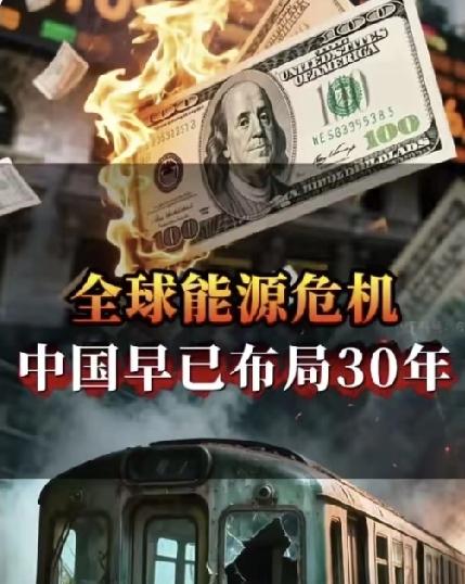 特朗普打伊朗，意外把中国推上世界中心！特朗普跟伊朗对峙已经超30天，他公开