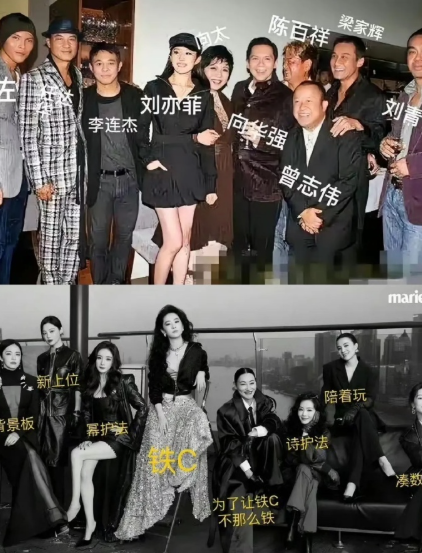 16年前，在众大佬面前，刘亦菲就站C位！16年后，还站C位，恐怕也只有刘亦菲了