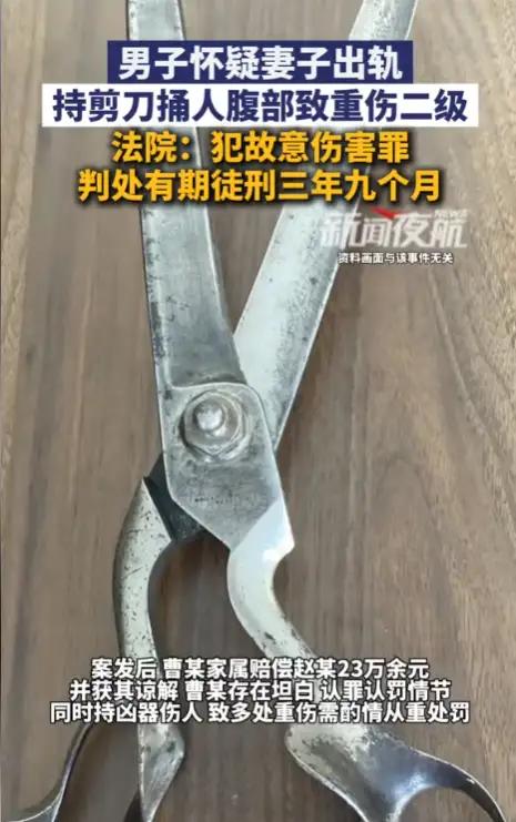 “冲动是魔鬼！”福建福州，一男子怀疑妻子出轨男同事，但妻子不承认，还因被怀疑而家