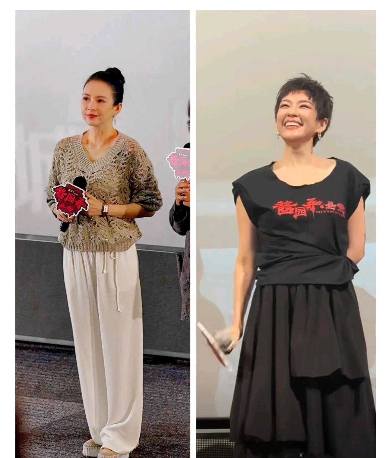 过了四十岁还不懂穿搭的姐妹们，都可以看过来了，章子怡给咱们做了两种示范，同一个人