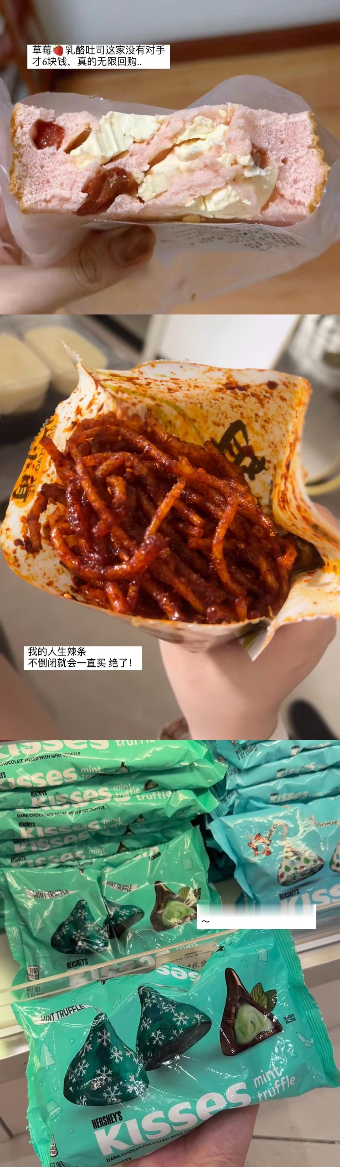 才发现花钱的精髓：花小钱，大开心​​​