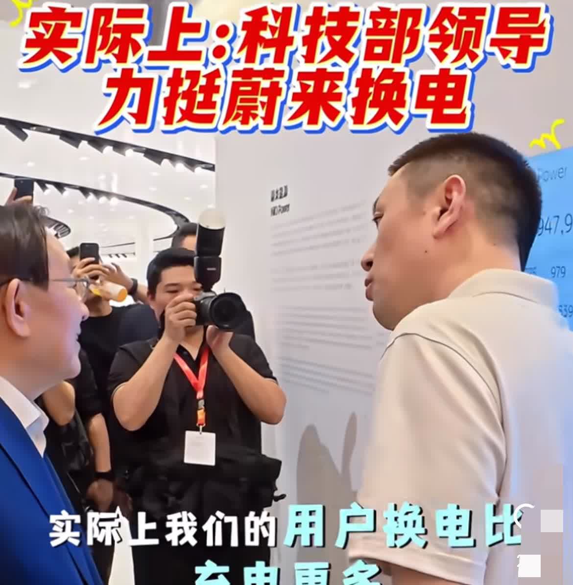 这次上海车展，感觉蔚来李斌真有点坐不住了！五年前蔚来大手笔押注换电站，全国砸钱建