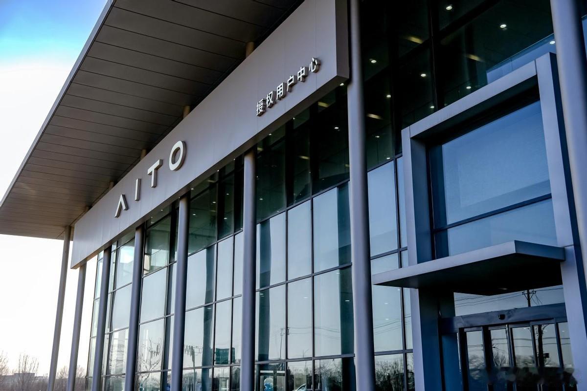 问界M9大连“抗冻”实录：张兴海寒冬里听用户吐槽，自讨苦吃？二月初的大连，冷风能