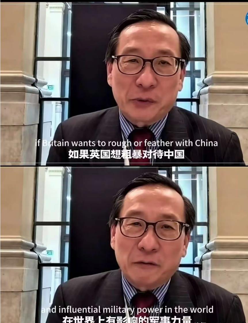 英国记者问中国高志凯，英国不让中国新建外交大使馆，中国会怎么办呢？ 说白了，