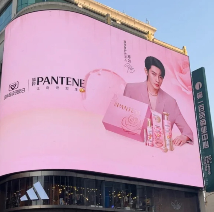 品牌给邓为的排面真的是非常的好了就这个位置，这个地脚，只要一抬头就能看到邓为了，