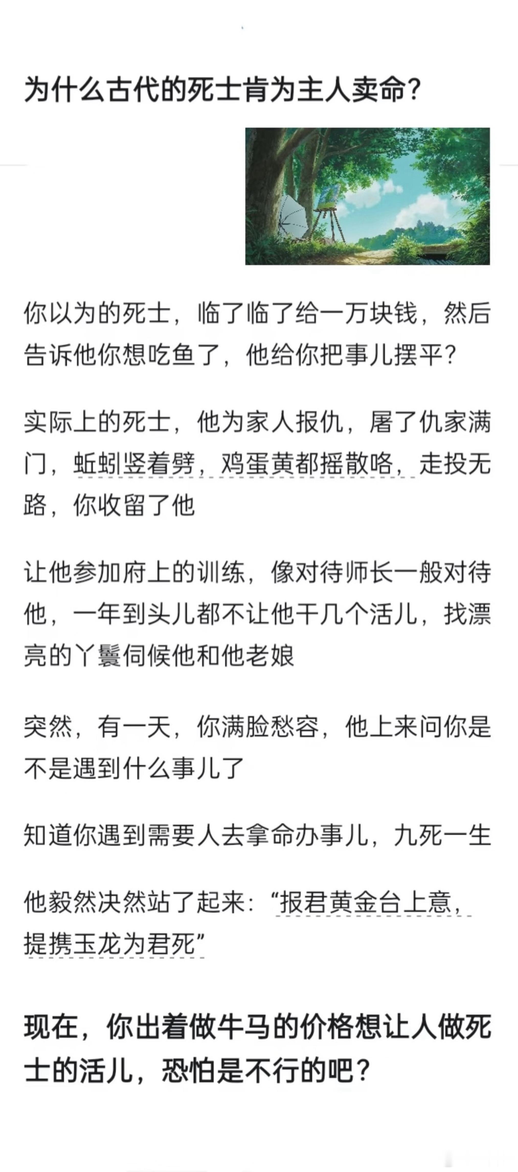 📌这是前现代的“伦理契约”与现代资本主义“法理契约”的对撞，是人类关系进化史