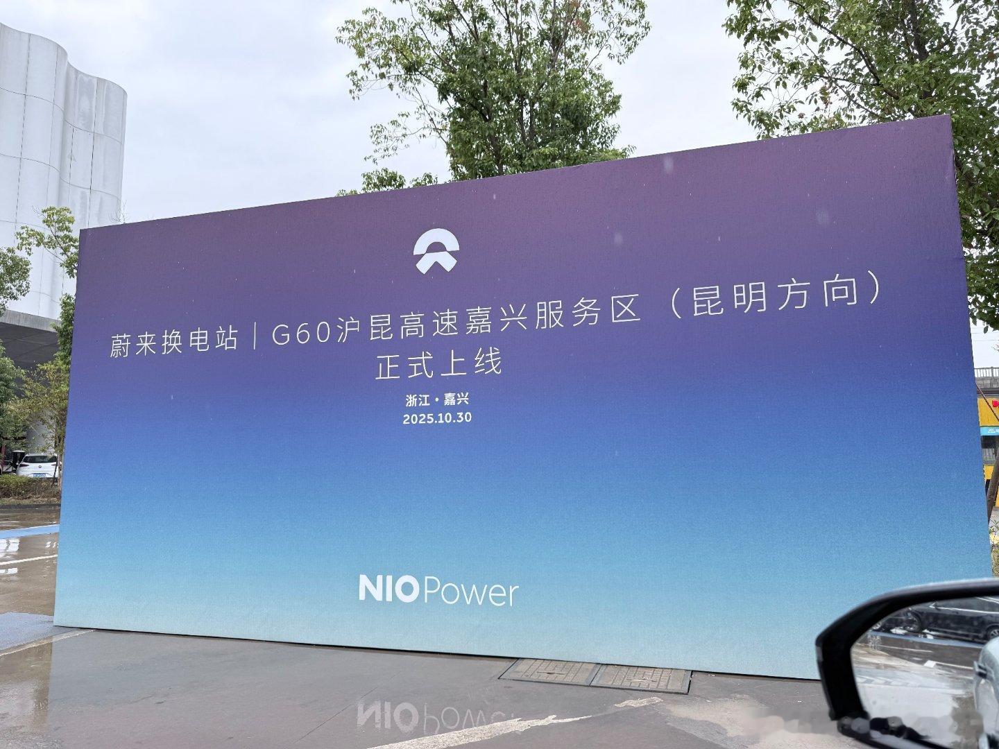 省份和省份之间的最大区别就是：浙江·嘉兴你放在江苏试试？保证写的是：中国·盱眙中