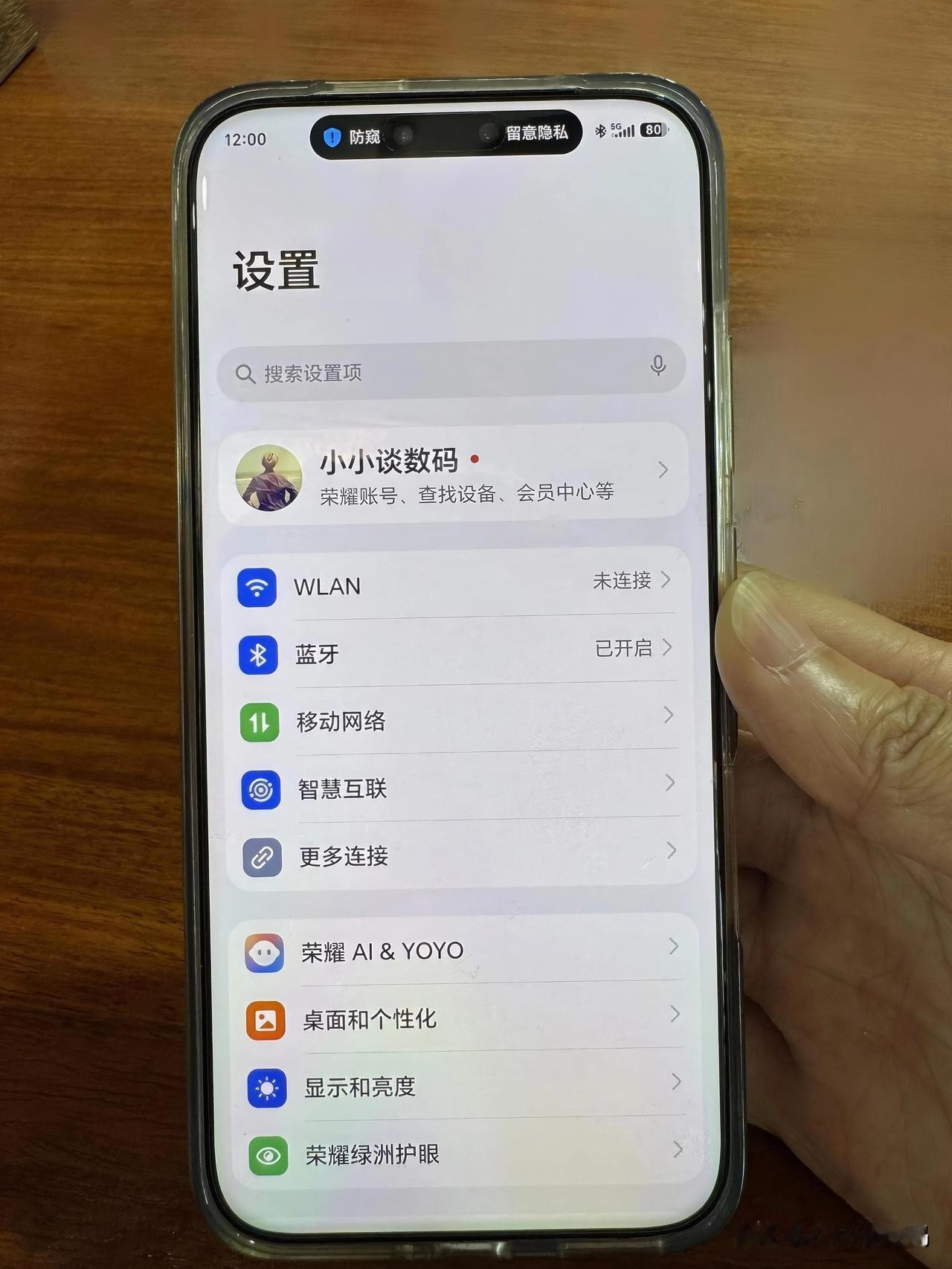 荣耀Magic8Pro绝对是被低估的大杯~3D人脸识别安卓唯一，加上超声波