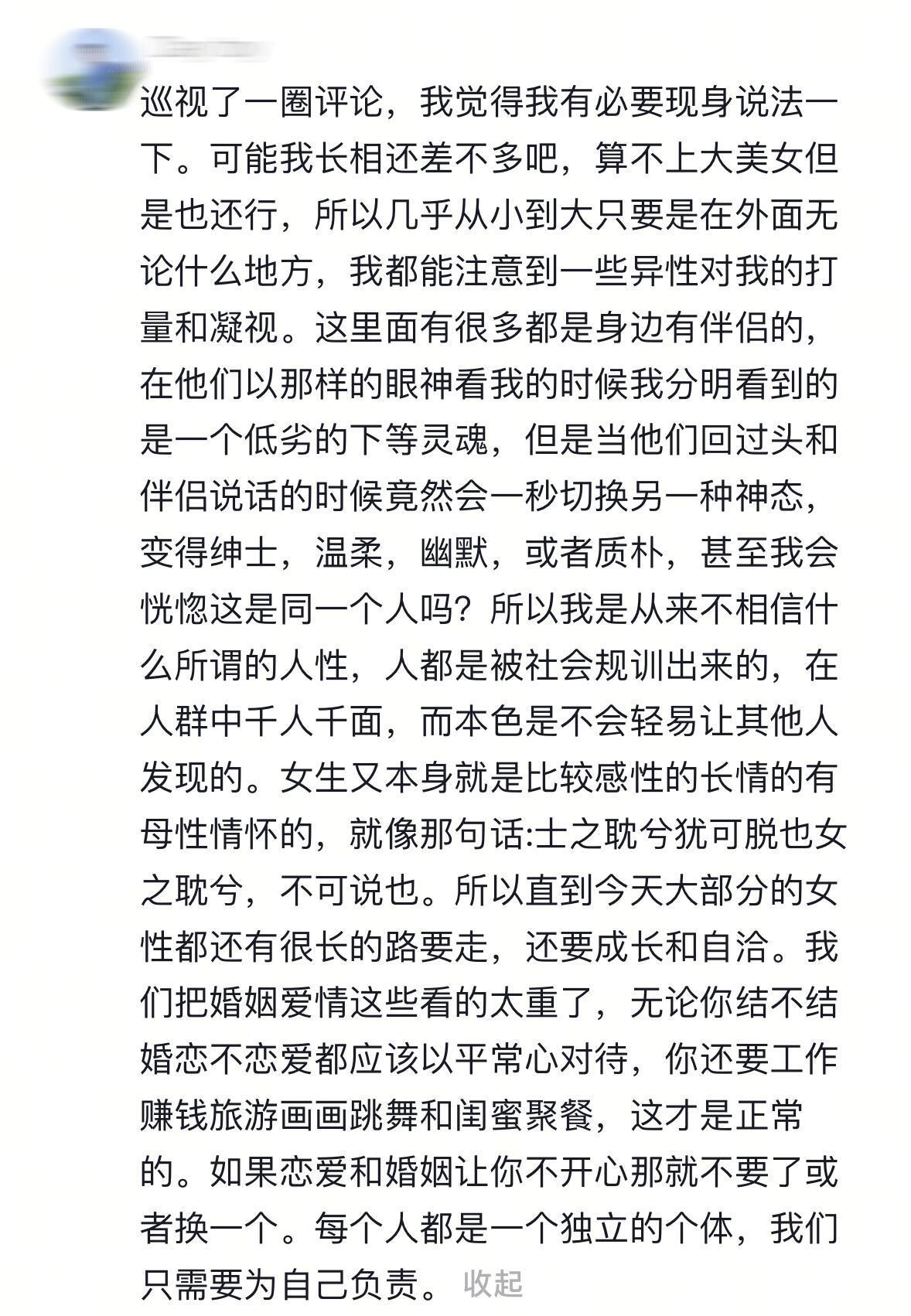 杨幂那句“最后结果都那样”的含金量还在不断上升………