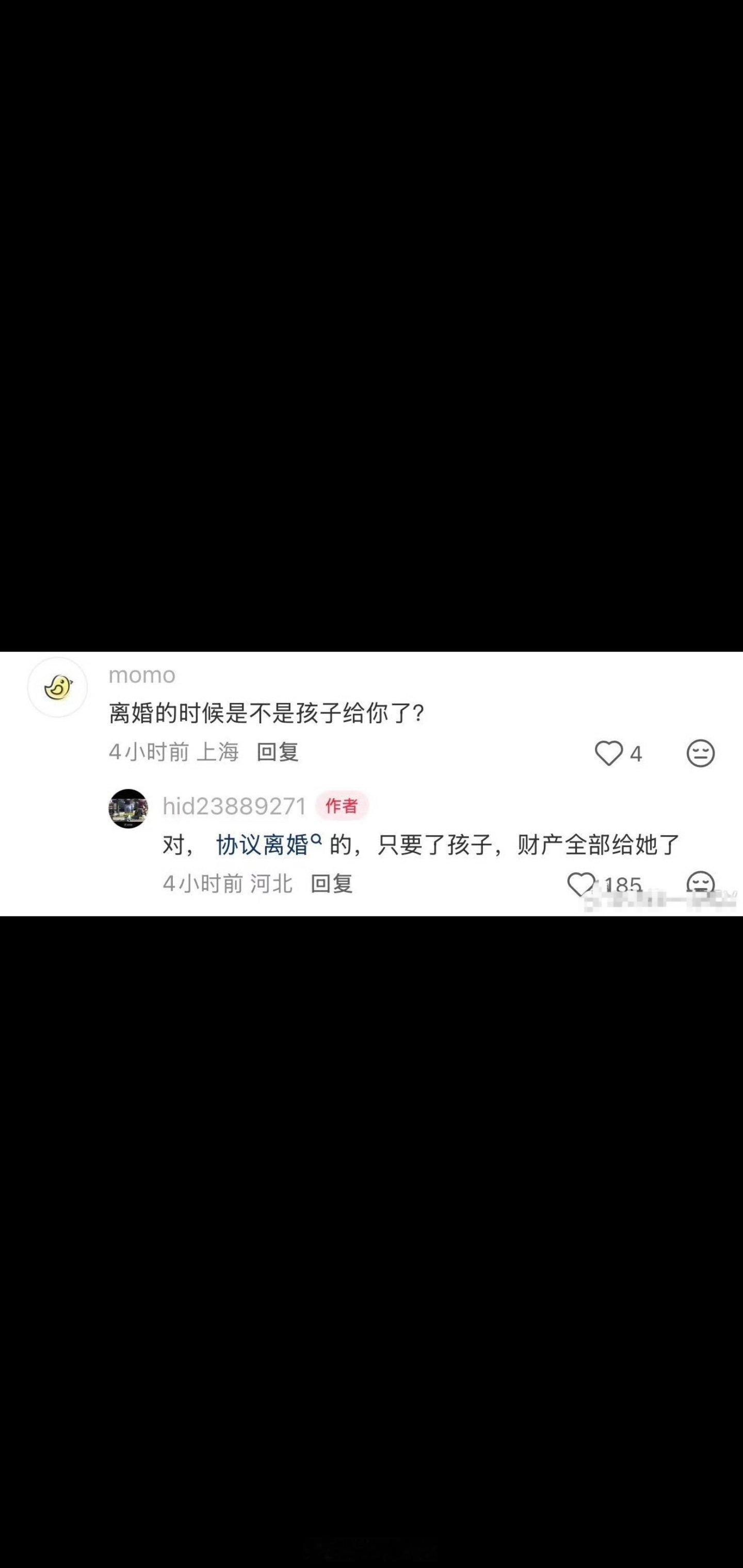 协议离婚，只要了孩子，财产全部给了前妻，现在发现孩子居然不是亲生，前妻拒绝接走孩