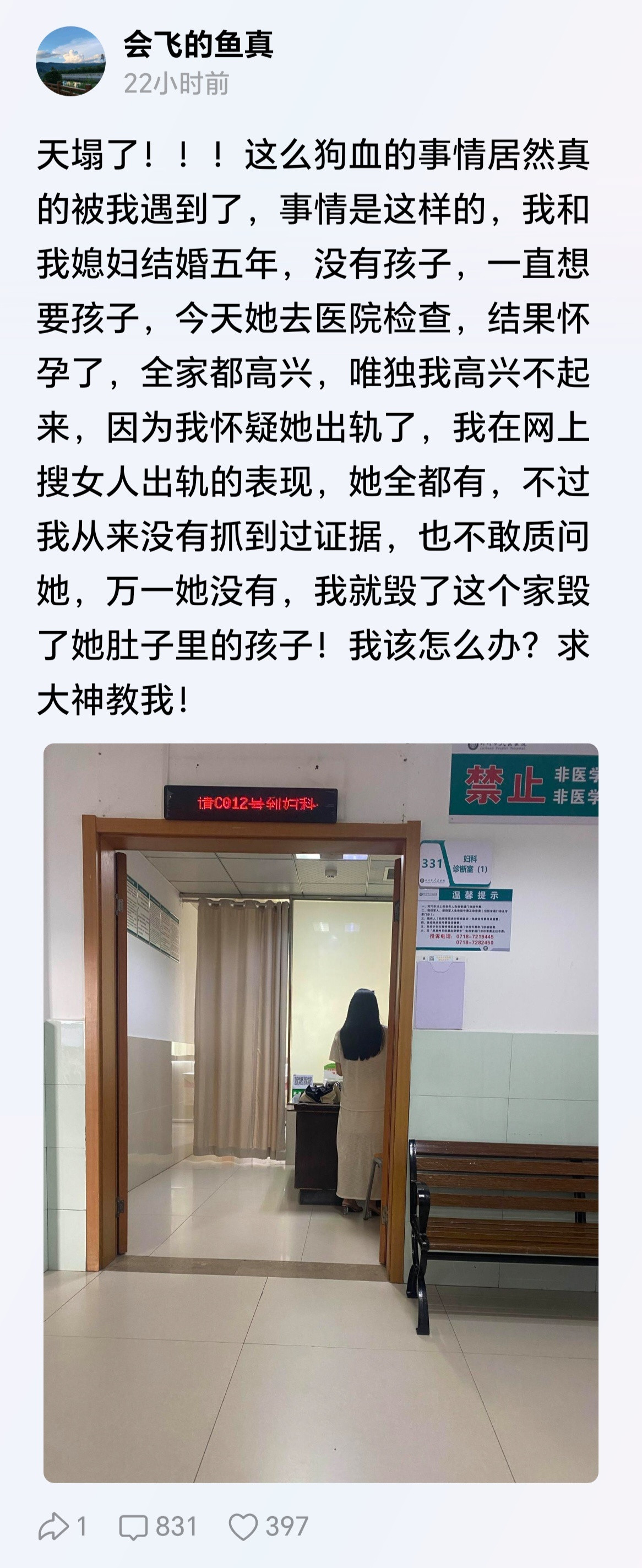 生下来，医院会给你出生证明用来上户口。如果这个医学证明不慎丢失，你和婴儿就必须去