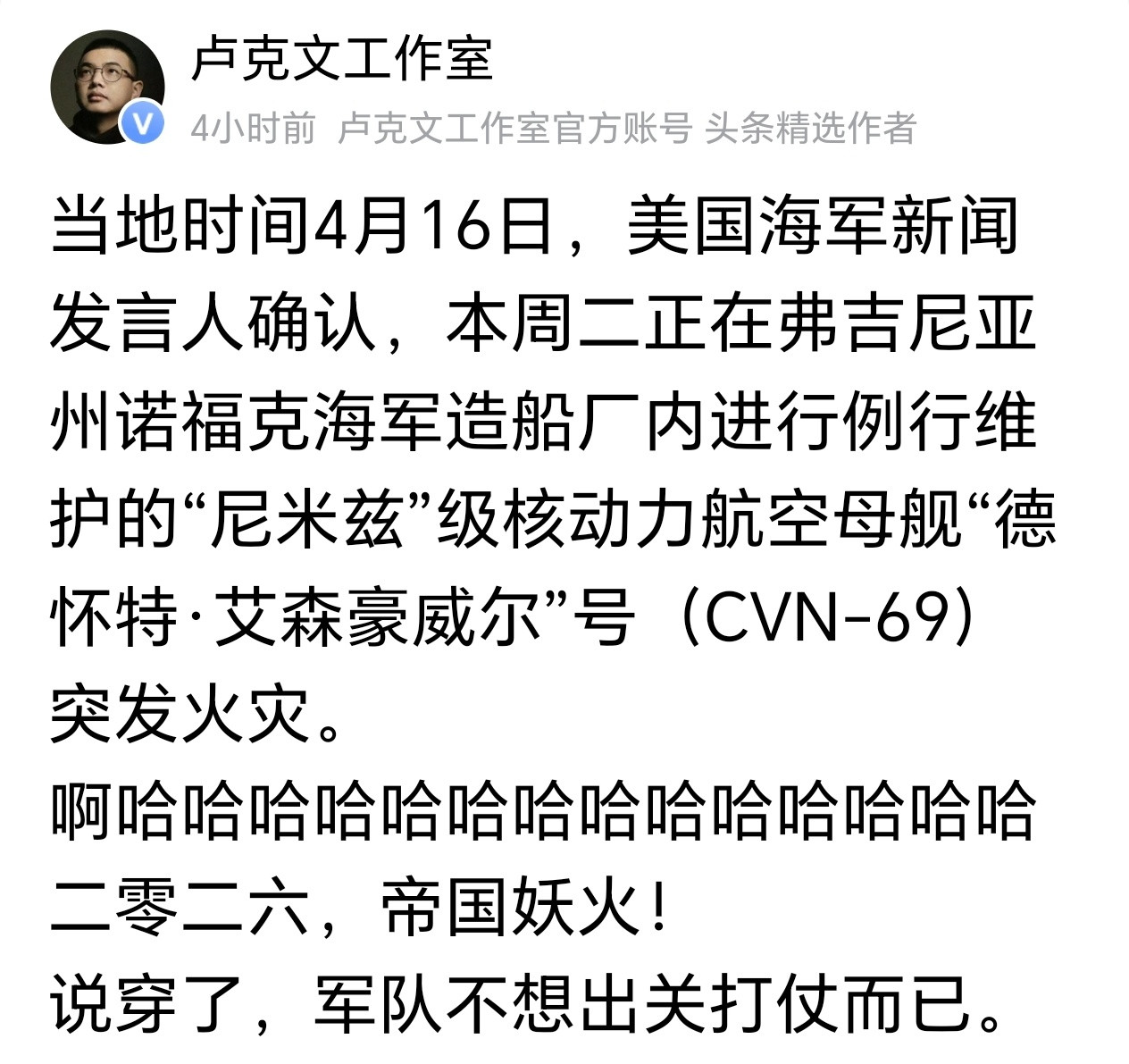 熟悉的操作，接下来会不会是，业务主管用手枪朝太阳穴连开七枪，自杀而亡？