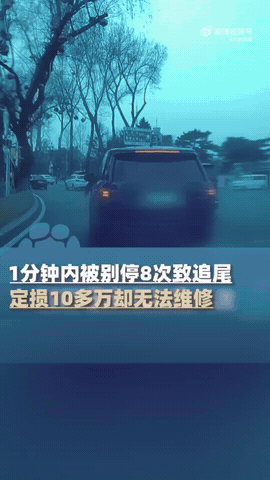 1分钟被别停8次！视频铁证如山，维权却反转3次，16万损失谁来买单？马路不