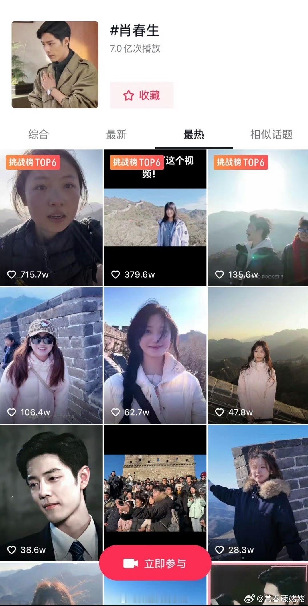 肖战梦中的那片海长尾2026年了，肖战的梦中的那片海肖春生又🔥了！！！肖春