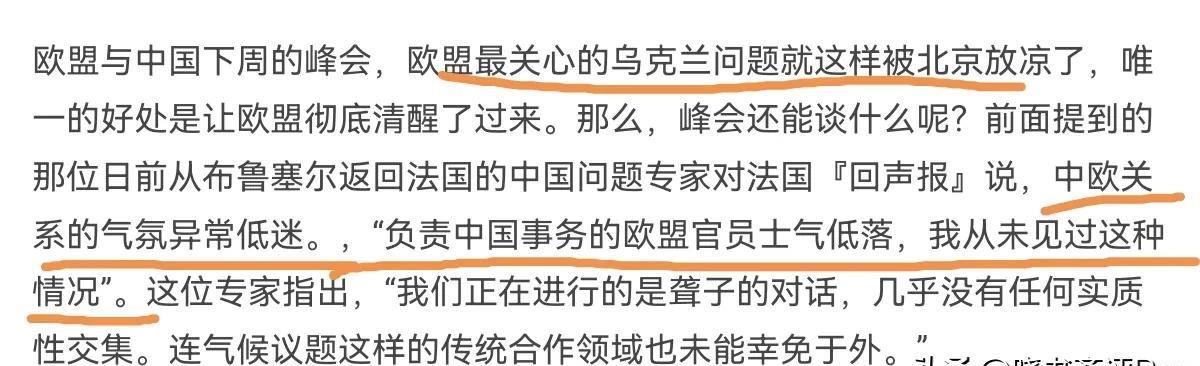 王毅外长四天两会俄外长拉夫罗夫，法媒非常不高兴！在中俄外交频密互动之后，7月16