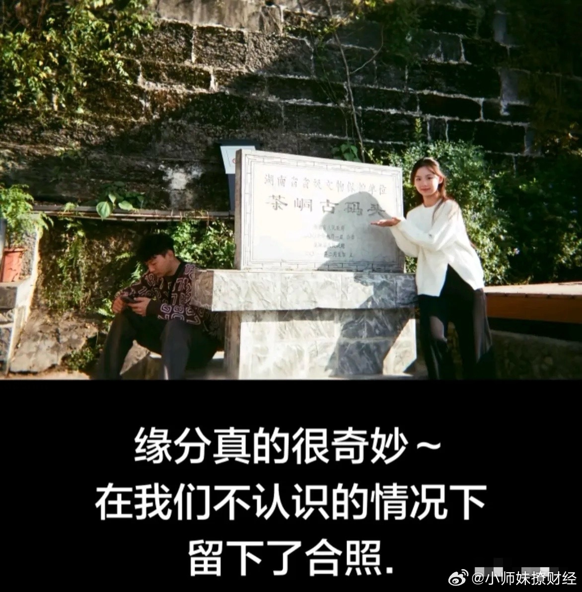 以后不会有这种缘分了，拍的照片基本上路人消失了。