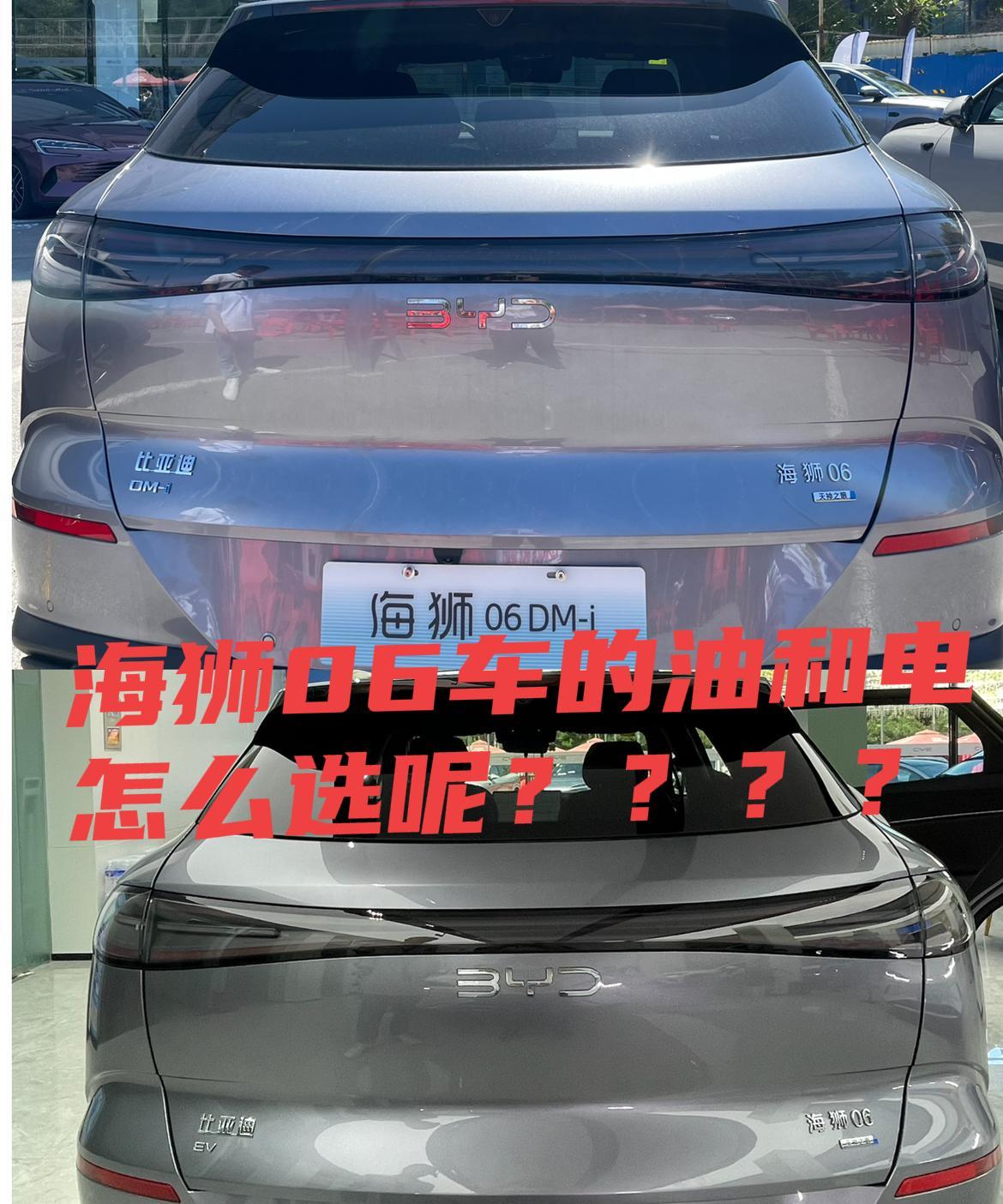 优惠含1.2万置换补贴，非置换用户落地价增加约1.2万。无论你是选择混动版还是