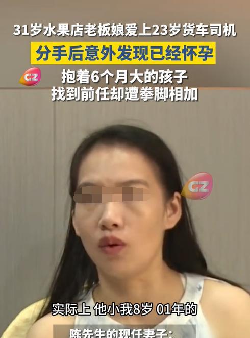 湖南湘阴，一女子与比她小8岁的男子确定恋爱关系后，却遭到男子父母的强行拆散。期间