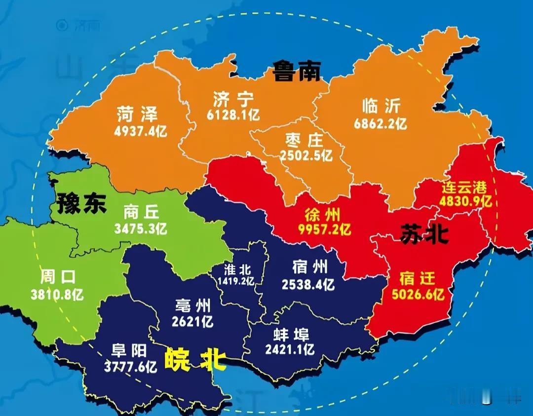 淮海地区自古以来都是，起义先锋，现在的淮海地区被拆分为四个省管辖，更是有多个重装