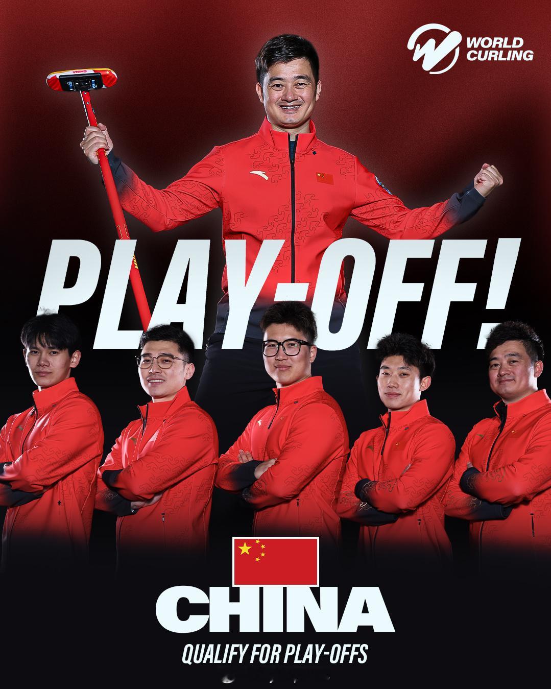 【冰壶冬奥落选赛中国男队9-3大胜韩国提前两轮锁定前三】中国冰壶男队9比3韩国