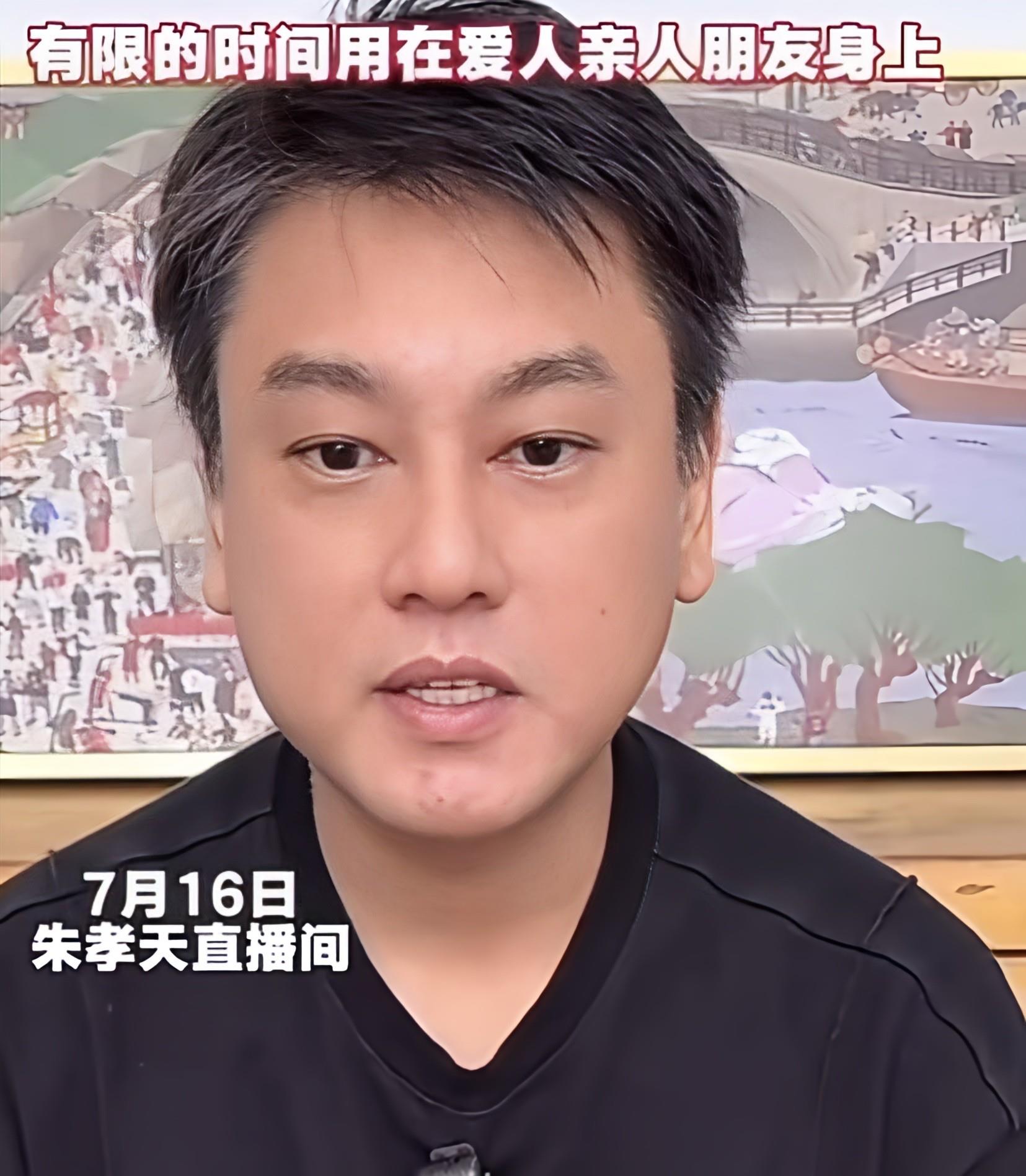 憋了半天，朱孝天终于坦白了，他说，之前抗拒合体不是因为和其他3个人关系差，而