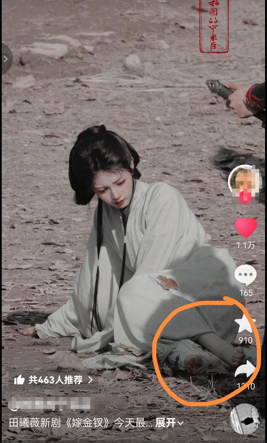 [吃瓜]《嫁金钗》导演还是懂得“流量密码”的，这么冷的天🥶，都让田曦薇[玫