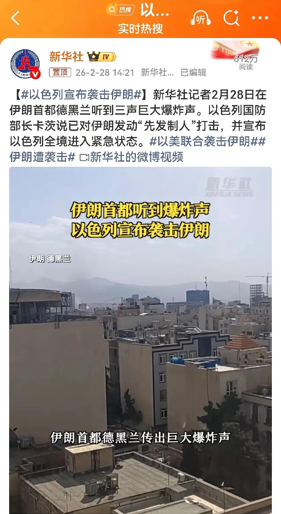 被欺负多年，只会放狠话、左右横跳，想巴结西方、又想装硬汉，结果空袭一来