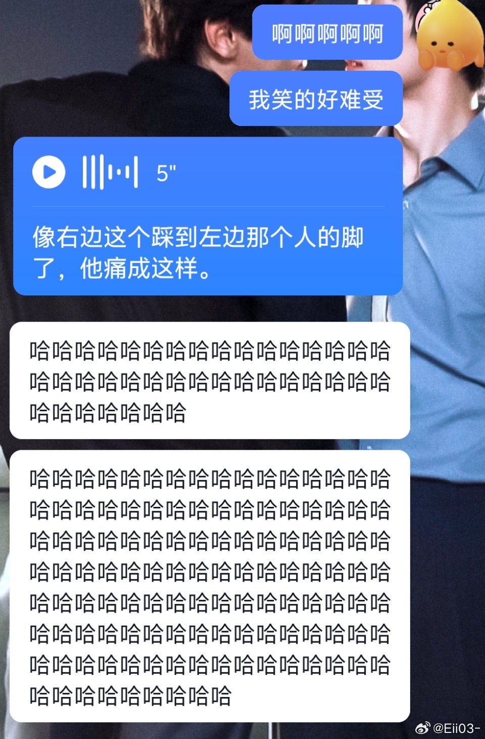 谁敢看这个人发给我的视频，我笑的好难受
