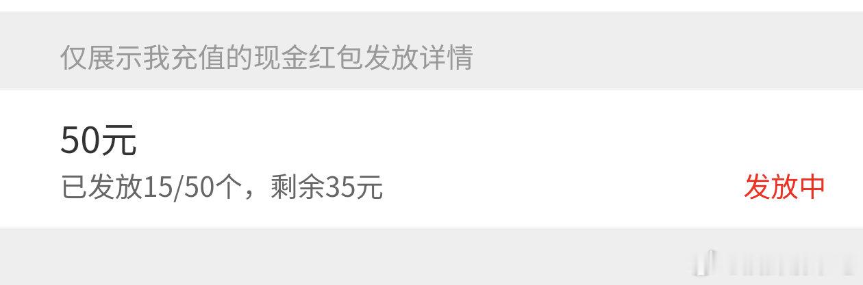最尴尬的事发生了，没有50个钻粉，你们都应该反省一下