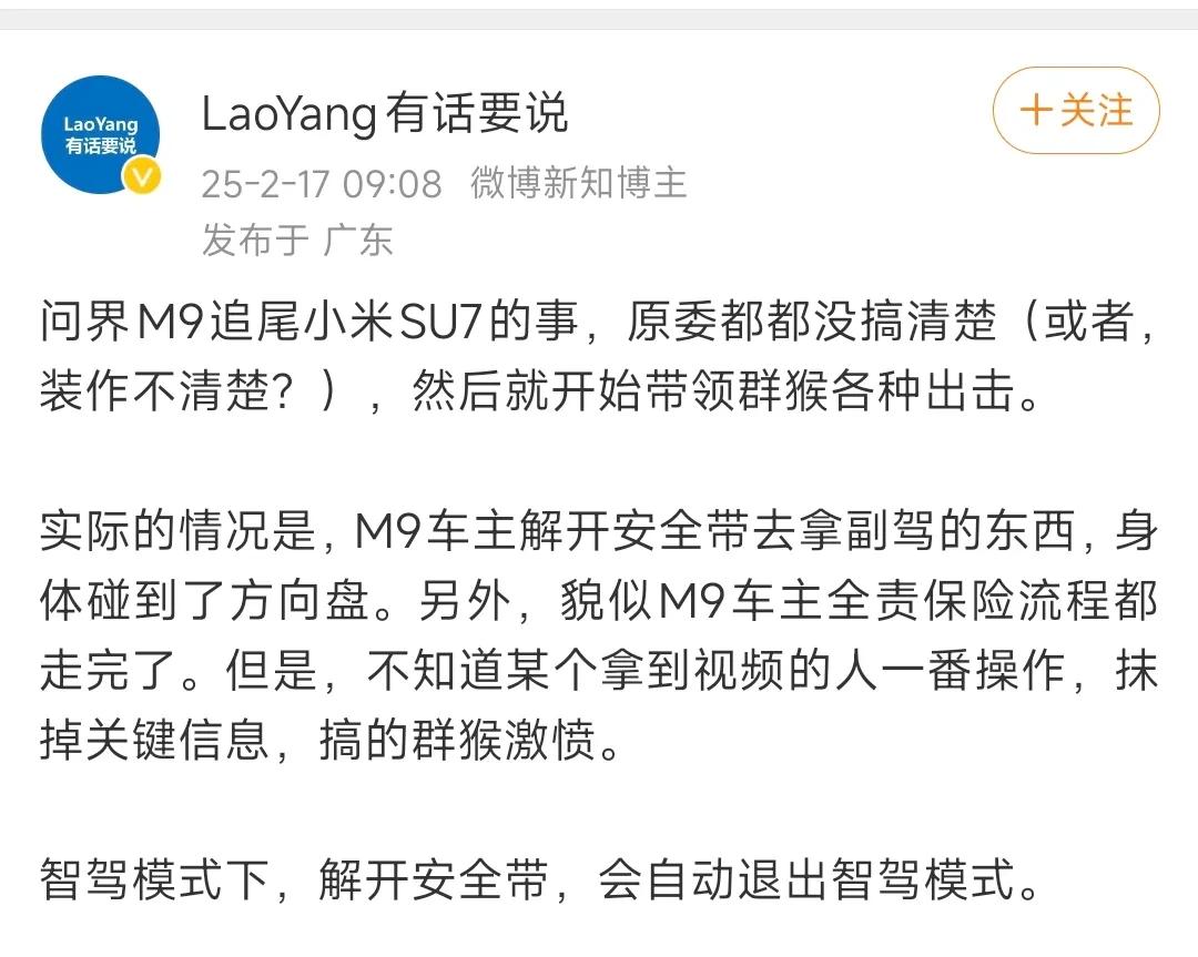 某群体们看清楚了没，为什么没有后续了，因为你们发现自己不对了，我说的没错吧，你们