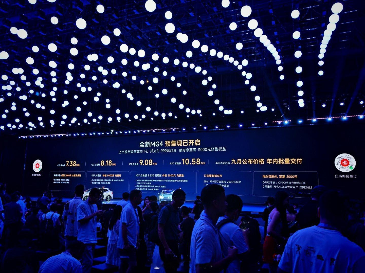MG4疯了预售价7.38万比之前传的价格低了近万元，全系标配437KM续航不说，