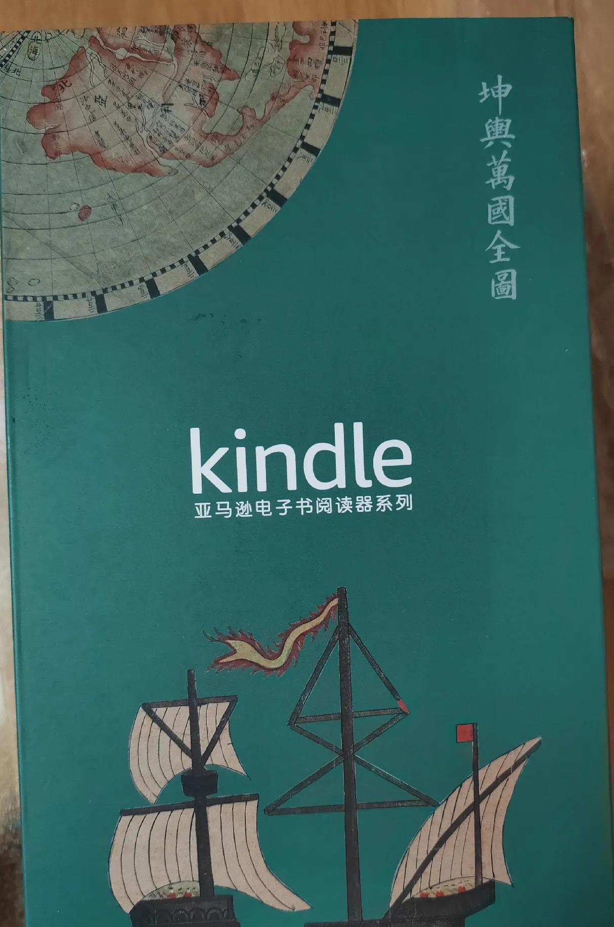 昨天收拾家，看到柜子里还有一个全新的kindle，礼盒装的，没开封，也用不到。于