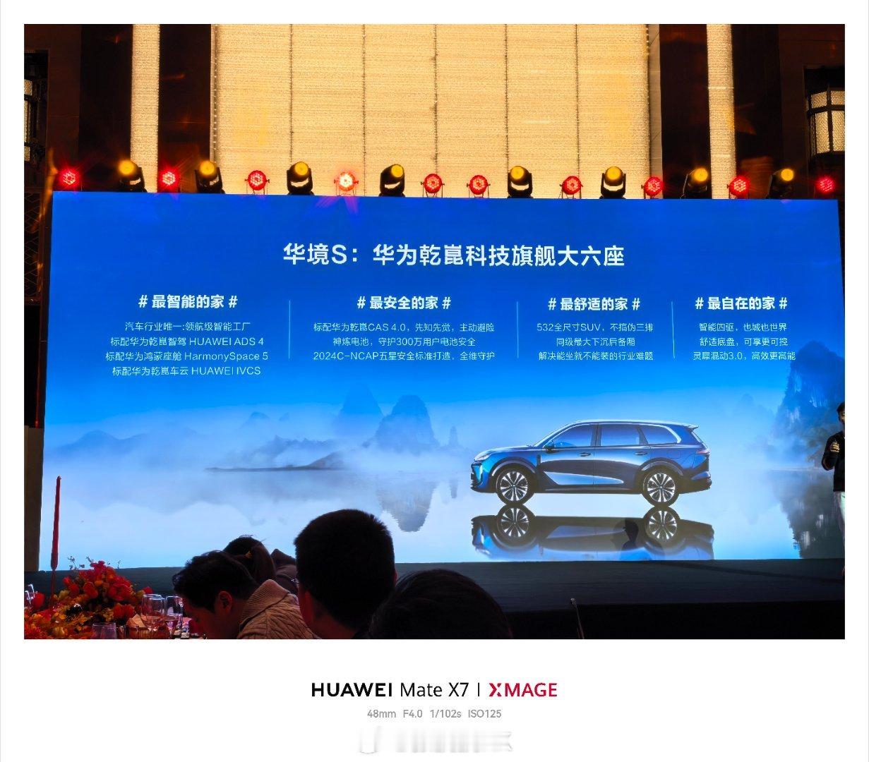 华境S，五菱走向高端的绝佳车型，也要解决大六座SUV装不下行李的问题宝骏华境s