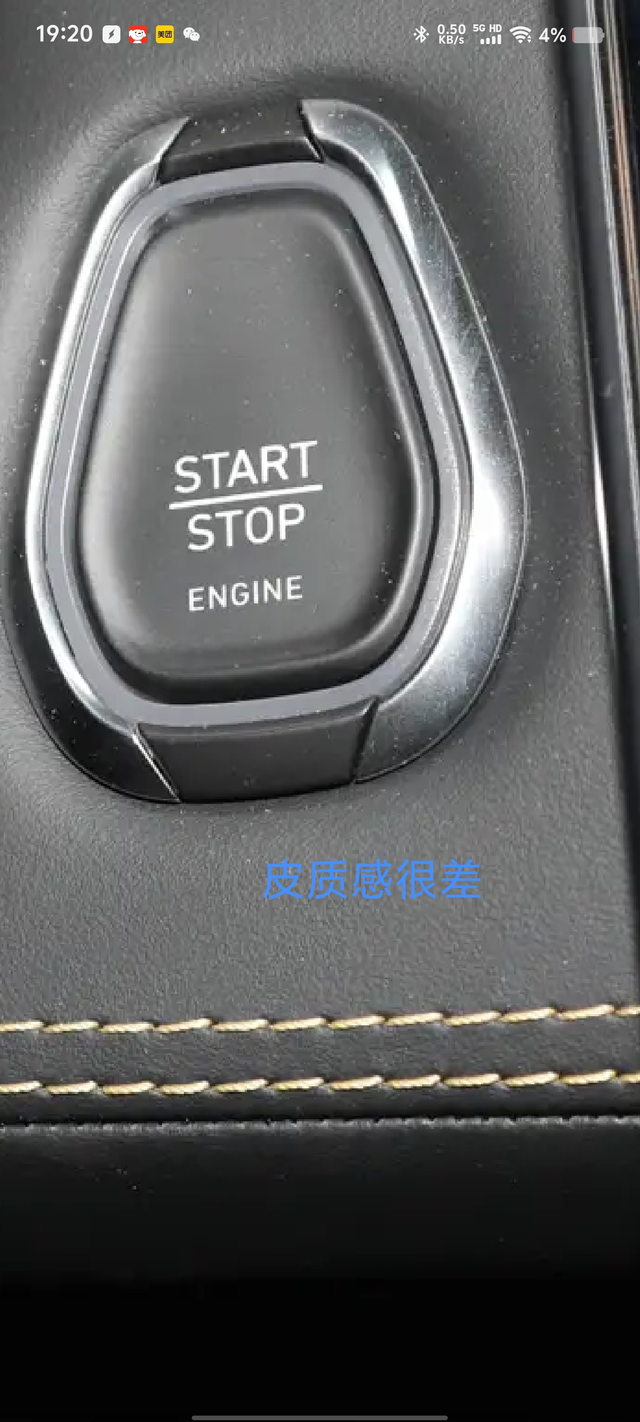 领克01四驱内饰有多好事实上标题本来打算写“领克01全球版内饰有多差”，但是这