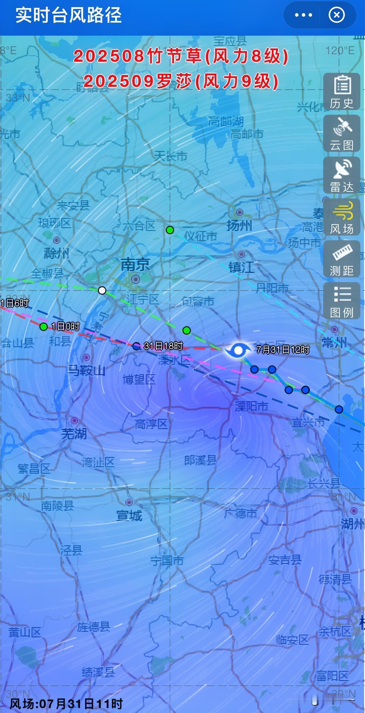 台风“竹节草”最新消息，目前位于江苏省金坛市境内，将以每小时10公里左右的速度向