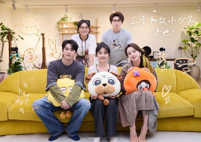 #李梦艾特谭松韵刘学义##谭松韵刘学义回复李梦#《兰香如故》李梦艾特谭松韵刘学义，玩儿得开心就好又和