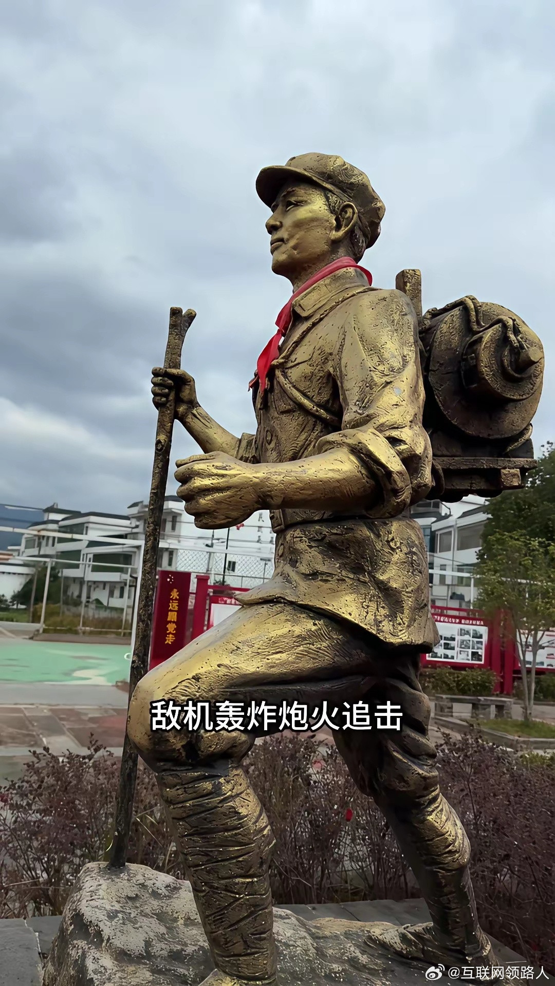 一台68公斤的发电机，他硬生生扛着，走了两万五千里。