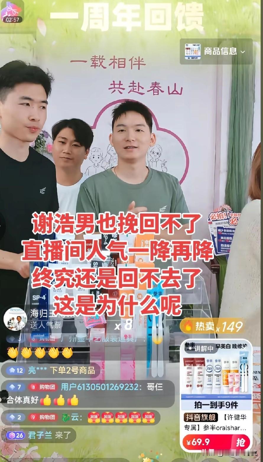 我觉的谢浩男谎话太多了，和谢岳一样之前谢浩男在刚刚认亲成功的时候就有很多媒体