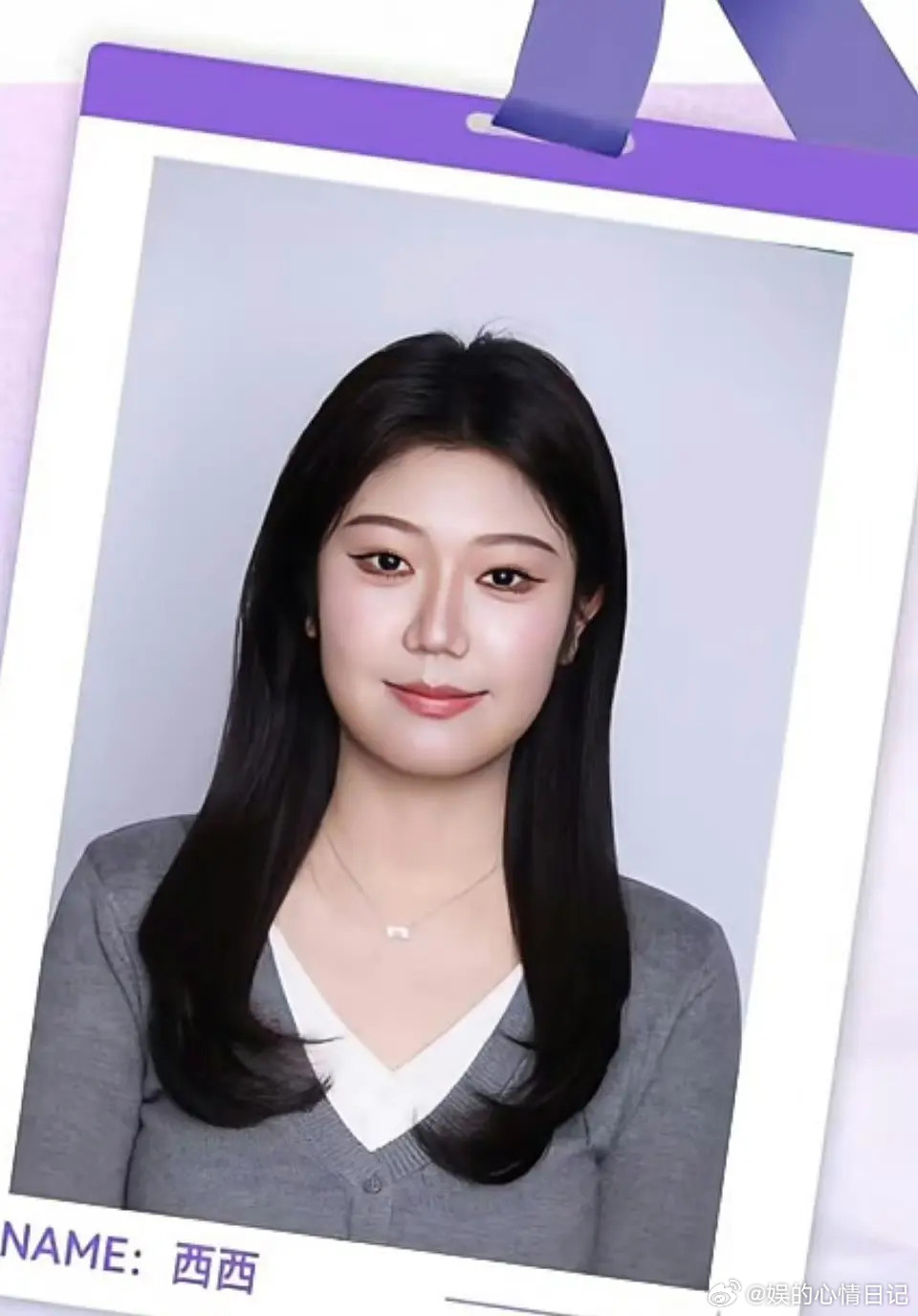 赵露思给素人化的妆，咋样？在节目里化的