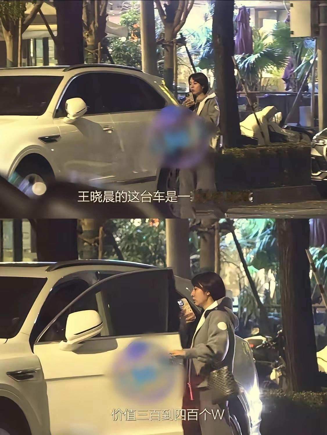 王晓晨开宾利添越和俞灏明父亲聚餐，据称，俞灏明家庭条件优渥，父亲长期从事商业活