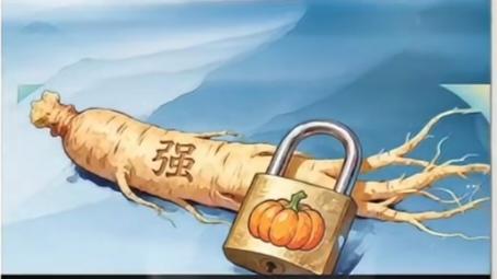 〔看图猜成语〕图中画面真的好；一个人椮一把锁；人椮上面有强字；锁头旁边有