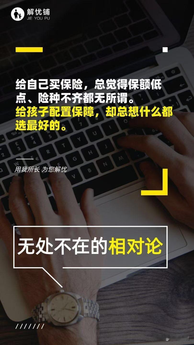 爱因斯坦先生也没想到✨相对论会以这种方式，在我们的生活里“发扬光大”[皱眉