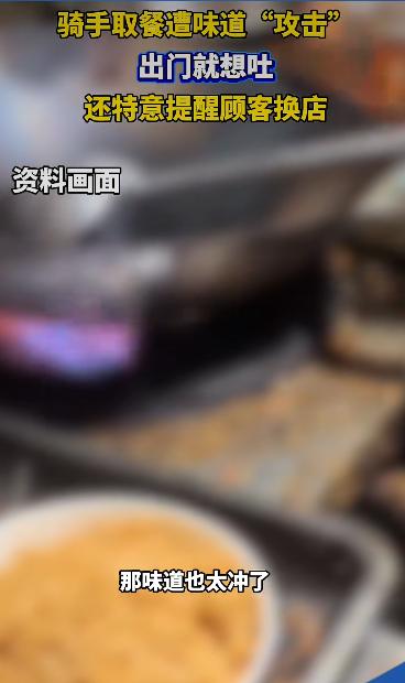 一段外卖员取餐后差点吐出来的视频在网上疯传，把外卖行业的卫生问题再次推到了风口浪