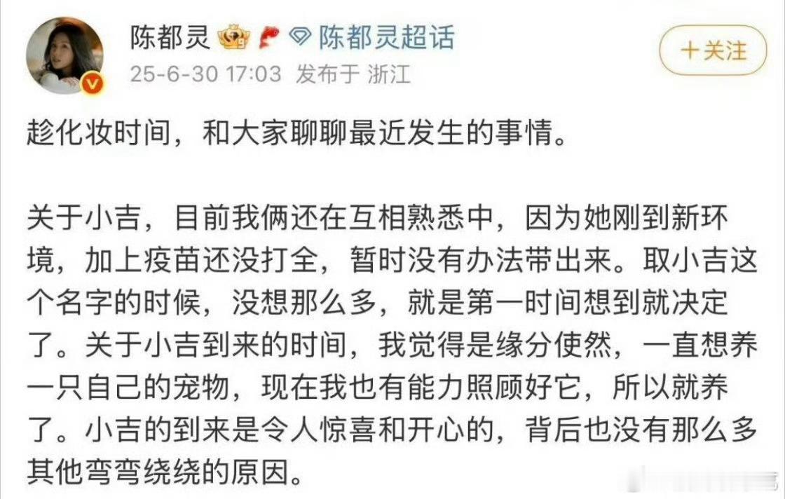 陈都灵话都说到这份上了，粉丝还是算了吧，不管这剧最终如何，还是不要再为难她了，无