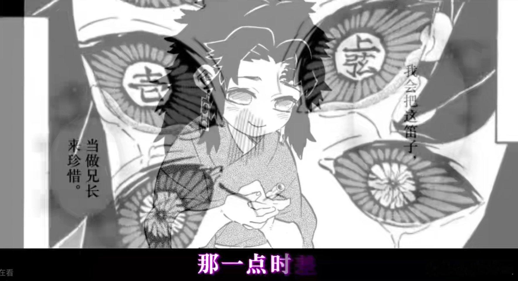 鬼灭之刃电影看完了这部才打上三（没看过的可以视为大boss底下的第三强小boss