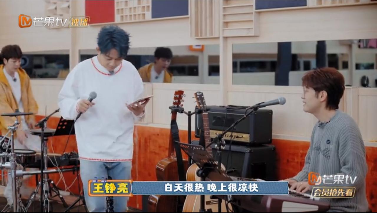 《快乐老友有风季》剪辑被网友吐槽，哥几个音乐人身份被忽略。在最新一期彩蛋里终于