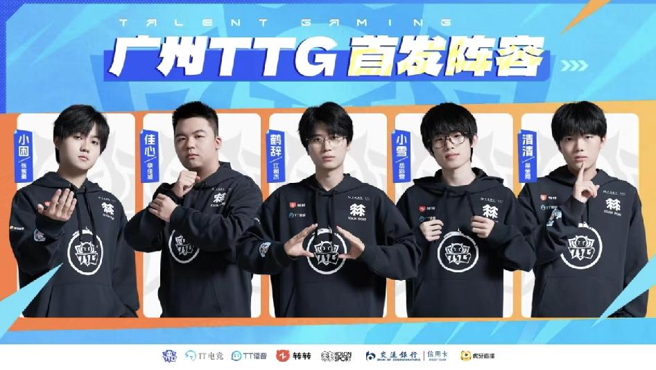 kpl官宣清清转辅助今天首发登场！久哲你干啥！大家怎么看清清今天下午的发挥，